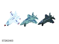 ST262463 - 7.5 inch F-35 aircraft with sound