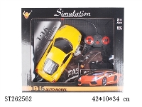 ST262562 - 1：16 R/C CAR