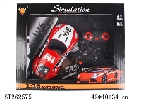 ST262575 - 1：16 R/C CAR