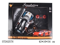 ST262576 - 1：16 R/C CAR