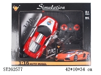 ST262577 - 1：16 R/C CAR