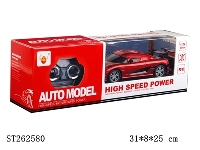 ST262580 - 1：24 4W R/C CAR