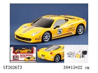 ST262673 - 1：16 R/C CAR