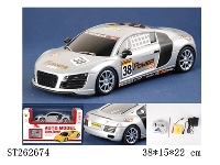 ST262674 - 1：16 R/C CAR