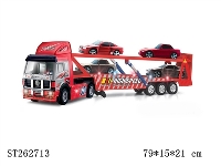 ST262713 - R/C TRUCK