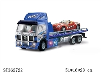 ST262722 - R/C TRUCK