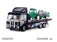 ST262723 - R/C TRUCK