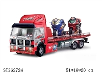 ST262724 - R/C TRUCK