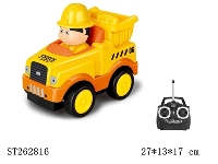 ST262816 - R/C TRUCK