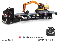 ST262830 - R/C CAR