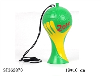 ST262870 - 世界杯会徽喇叭