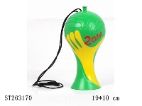ST263170 - 世界杯会徽喇叭
