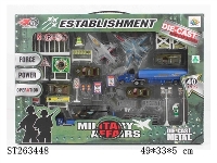 ST263448 - METAL MILITARY SET