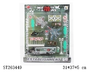 ST263449 - METAL MILITARY SET