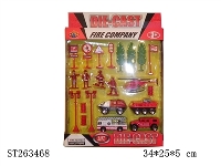 ST263468 - METAL FIRE FIGHTING SET