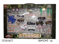 ST263477 - METAL MILITARY SET