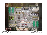 ST263479 - METAL MILITARY SET