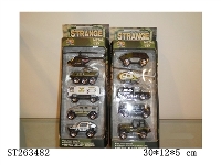 ST263482 - METAL MILITARY SET (5PCS/SET)