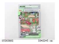 ST263602 - 20PCS METAL CAR SET