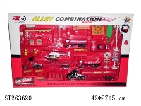 ST263620 - 30PCS FIRE FIGHTING SET