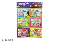 ST263958 - BUBBLE GUN