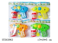 ST263962 - BUBBLE GUN