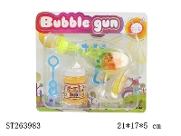 ST263983 - BUBBLE GUN