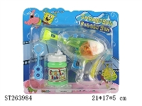 ST263984 - BUBBLE GUN