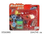 ST263985 - BUBBLE GUN