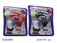 ST263986 - BUBBLE GUN