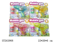 ST263988 - BUBBLE GUN