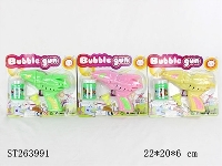 ST263991 - BUBBLE GUN