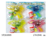 ST263995 - BUBBLE GUN