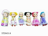 ST264314 - 3.5 -inch solid body upscale clothes DOLL