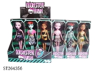 ST264356 - 9"MONSTER DOLL SET