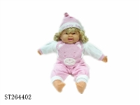 ST264402 - 20寸女笑娃三款混装