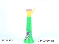 ST264562 - 2014 WORLD CUP BUGLE