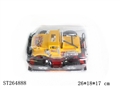 ST264888 - FRICTION CAR