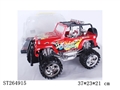 ST264915 - INERTIA OFF-ROAD VEHICLES