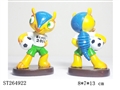 ST264922 - 2014 WORLD CUP MASCOT FULECO