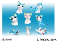 ST264944 - BLUE CHEESE CAT KEY CHAIN (9 KINDS)