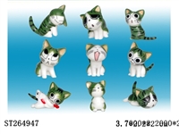 ST264947 - GREEN CHEESE CAT KEY CHAIN (9 KINDS)