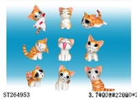 ST264953 - YELLOW CHEESE CAT KEY CHAIN (9 KINDS)