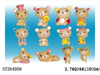 ST264956 - LEISURE BEAR KEY CHAIN (12 KINDS)