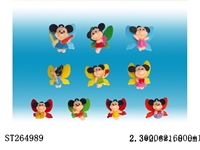 ST264989 - WINGED MICKEY KEY RING (12 KINDS)