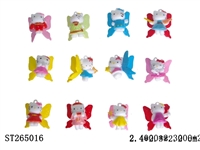 ST265016 - WINGED KT CAT KEY RING (12 KINDS)