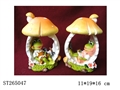 ST265047 - 青蛙蘑菇屋