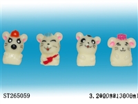 ST265059 - HAMUTARO KEY RING (4 KINDS)