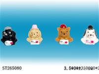 ST265080 - FAMOUS DOG KEY RING (6 COLORS)