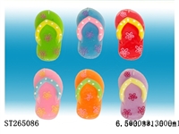 ST265086 - FLIP-FLOPS KEY RING (6 COLORS)